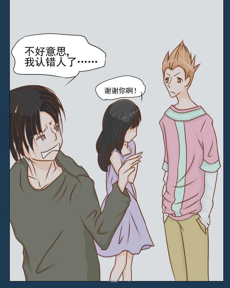 第11章：命运是拿来改变的