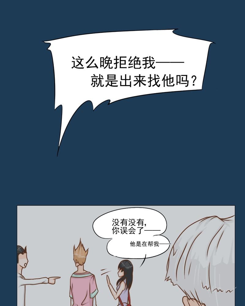 第11章：命运是拿来改变的