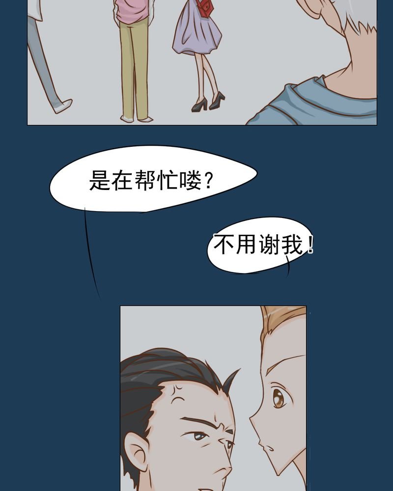 第11章：命运是拿来改变的