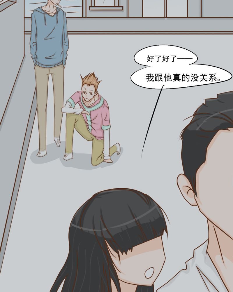 第11章：命运是拿来改变的