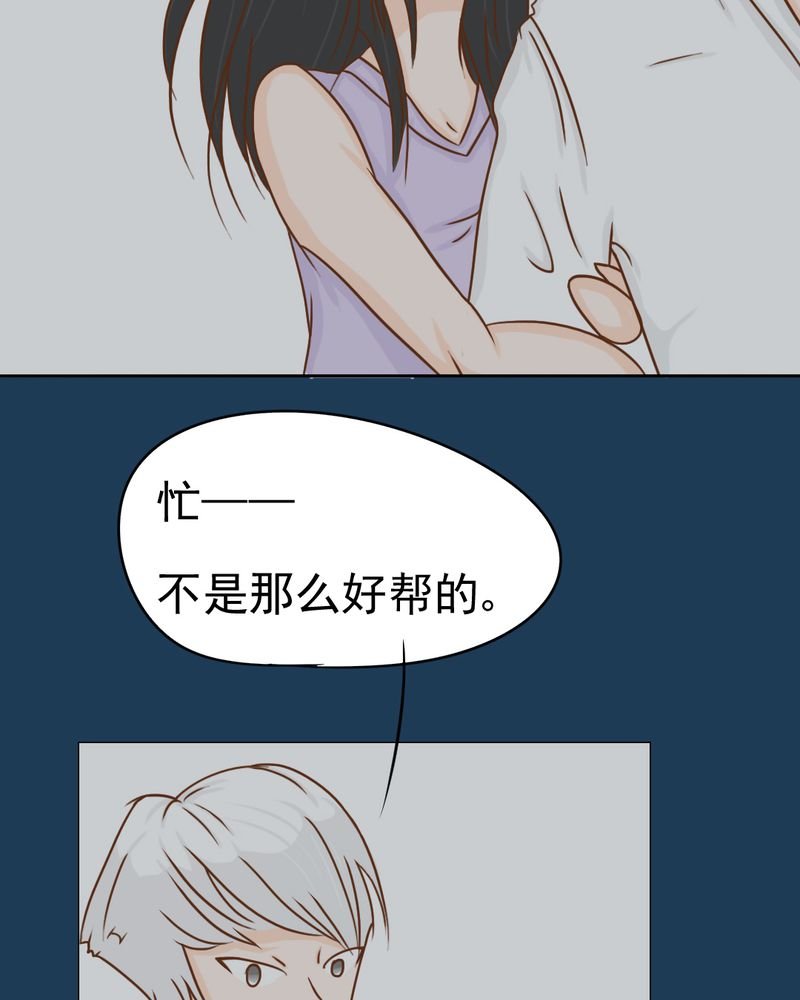 第11章：命运是拿来改变的