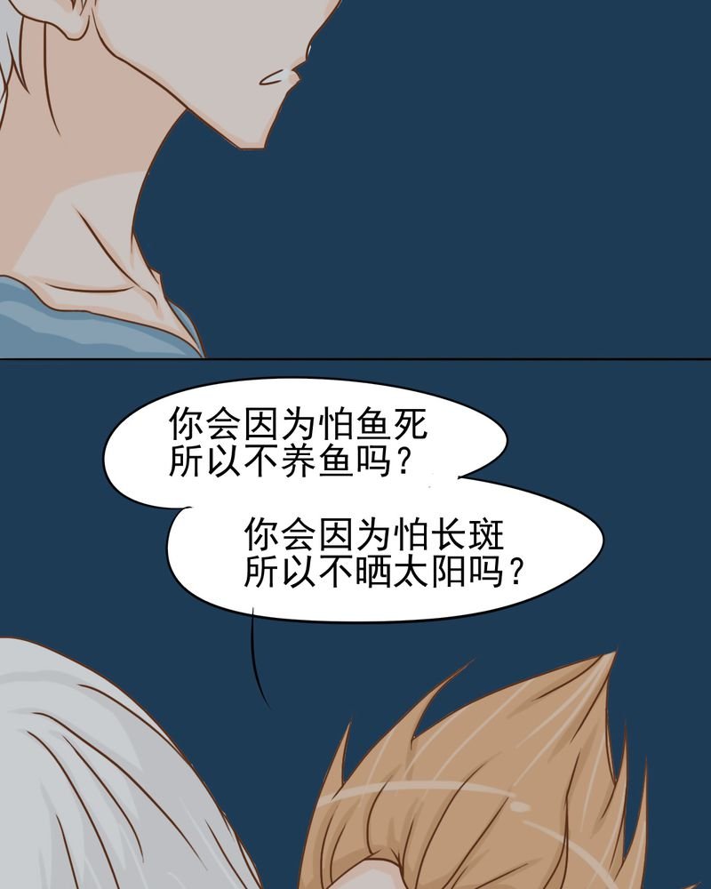 第11章：命运是拿来改变的