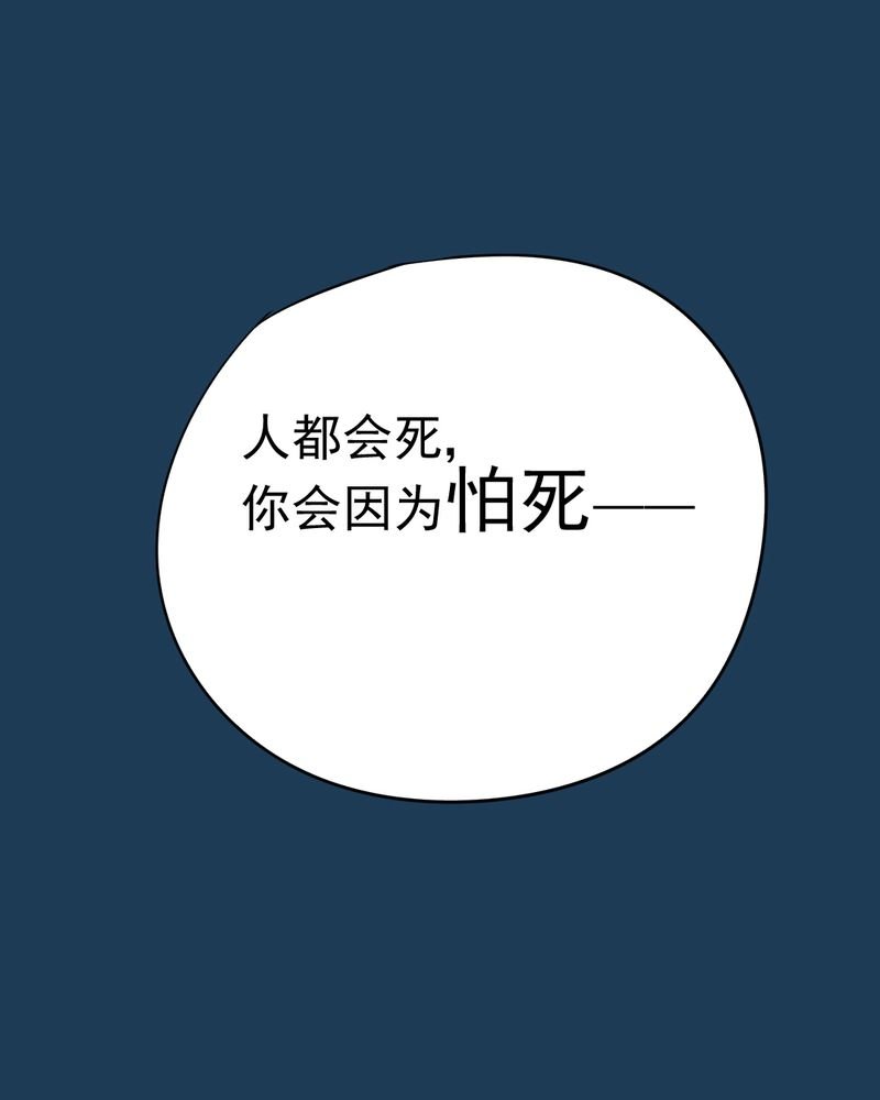 第11章：命运是拿来改变的