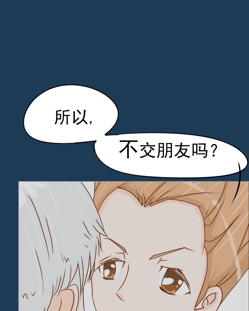 第11章：命运是拿来改变的