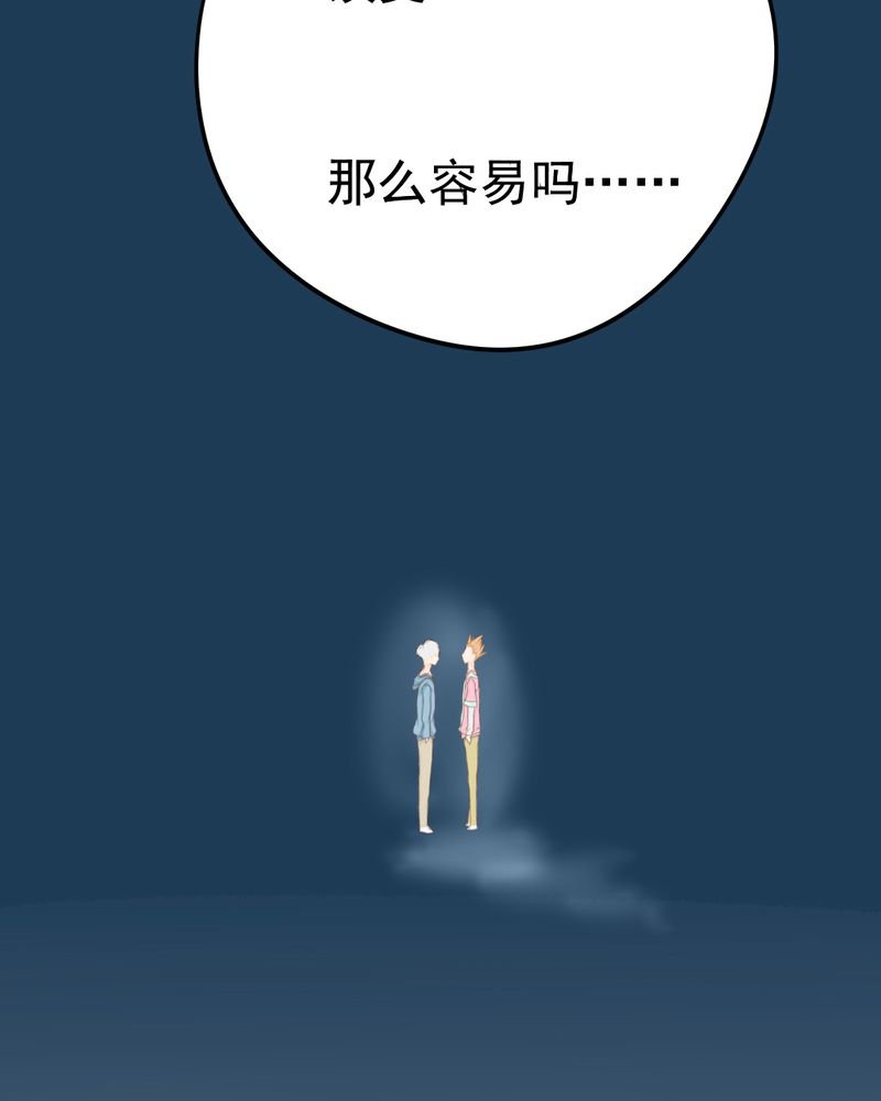 第11章：命运是拿来改变的