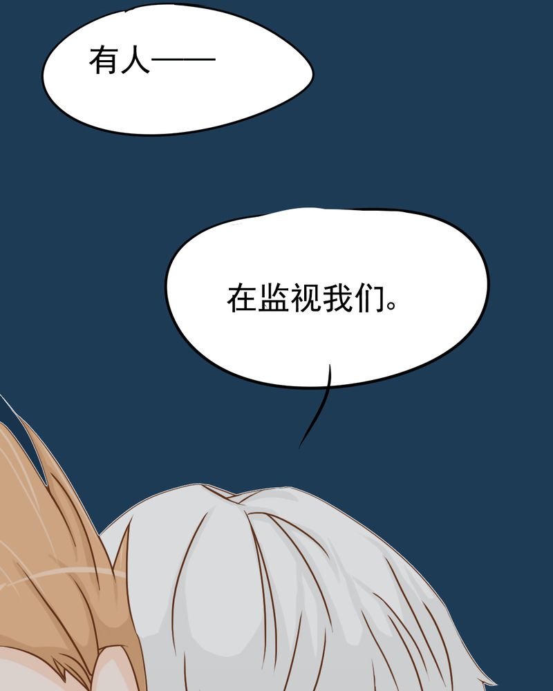 第11章：命运是拿来改变的