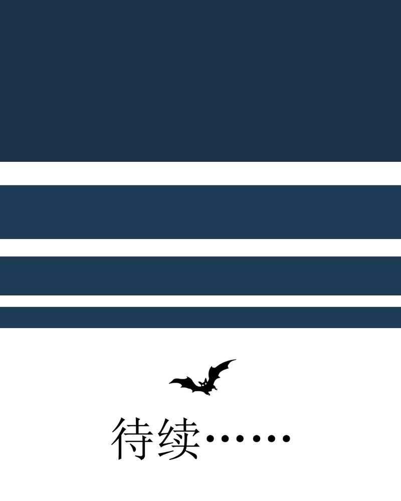 第11章：命运是拿来改变的