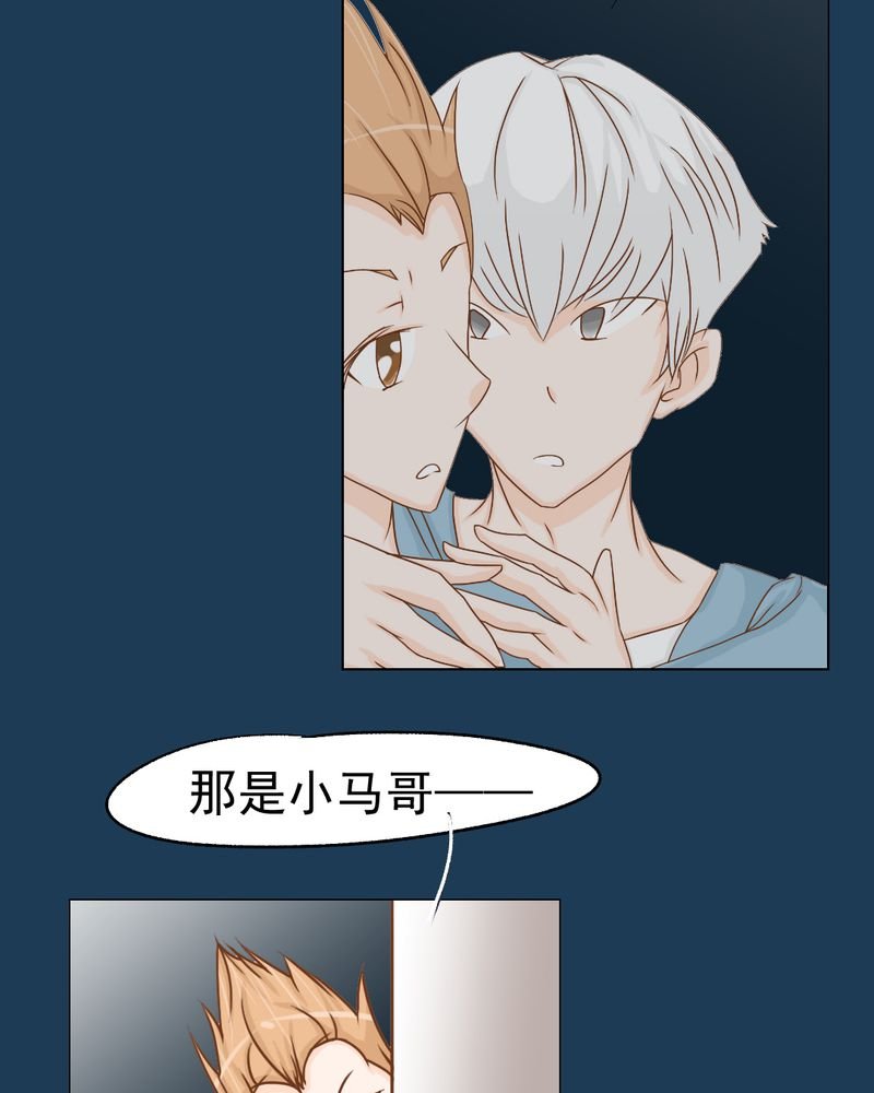 第12章：转机