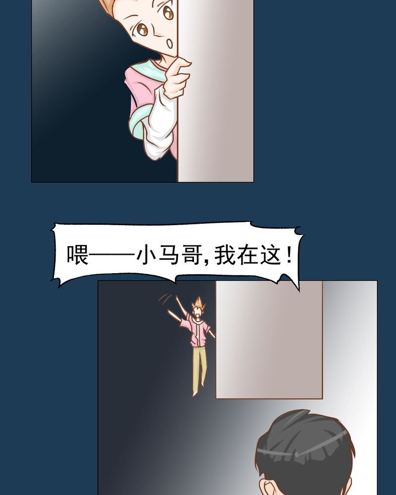 第12章：转机