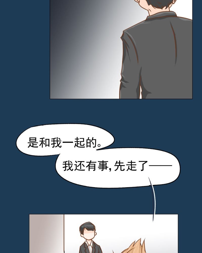 第12章：转机