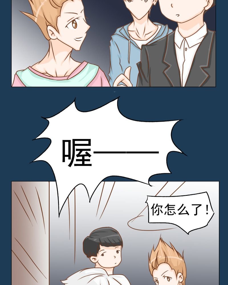 第12章：转机