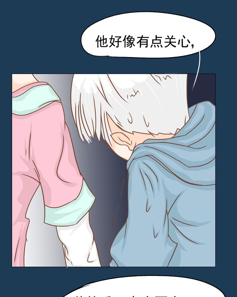 第12章：转机