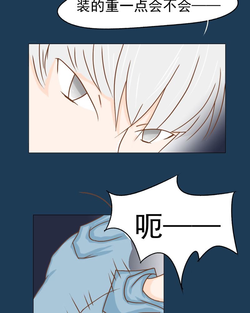 第12章：转机