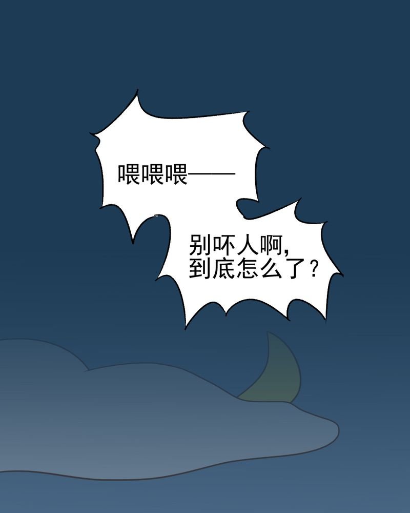 第12章：转机