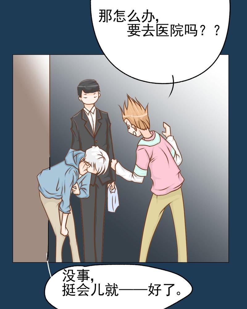 第12章：转机
