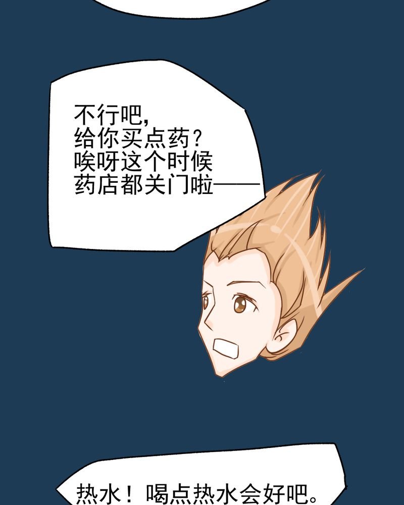 第12章：转机