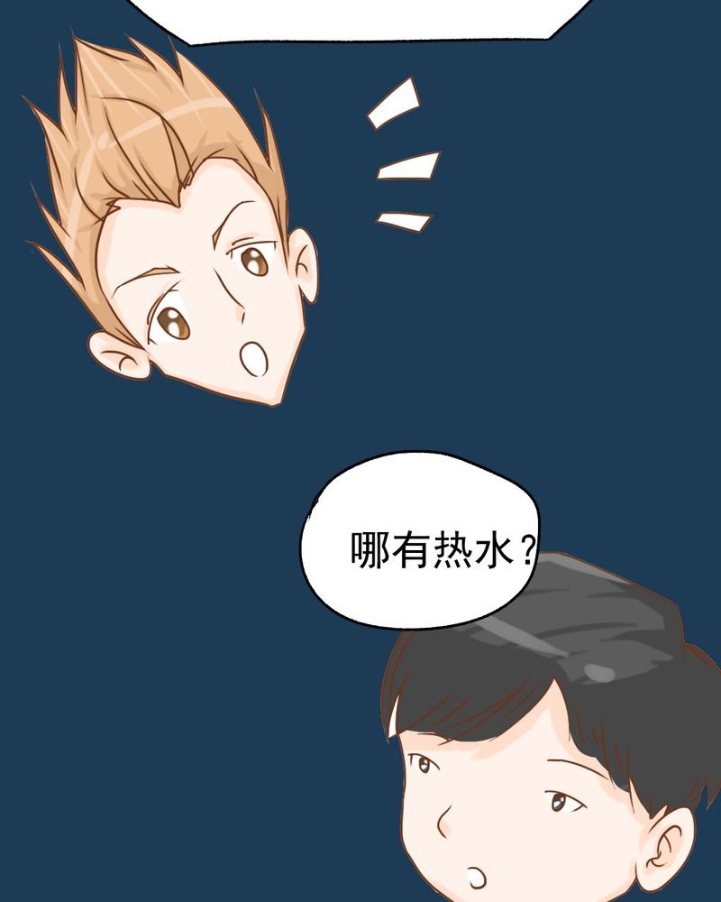 第12章：转机