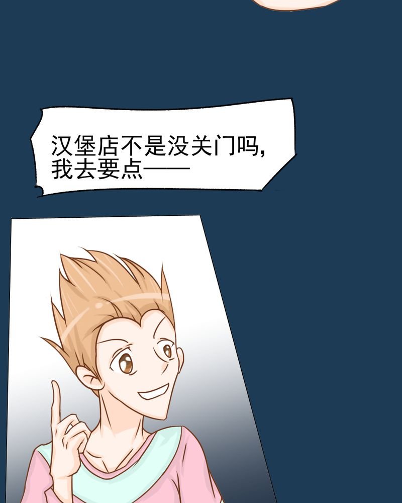 第12章：转机