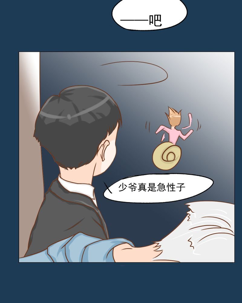 第12章：转机