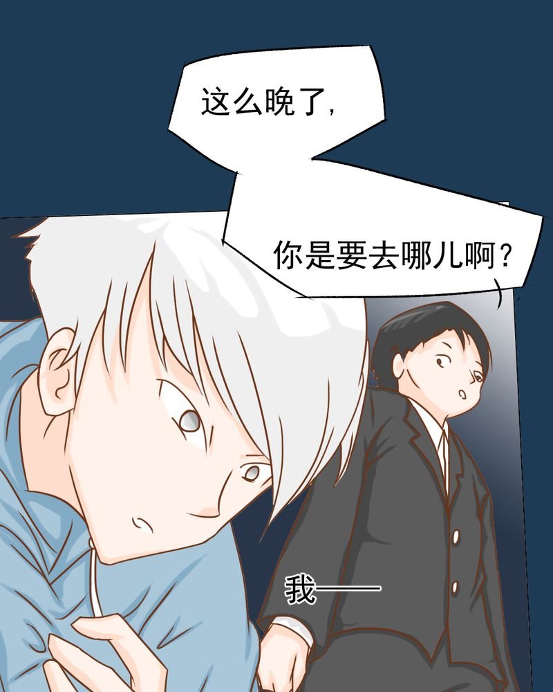 第12章：转机