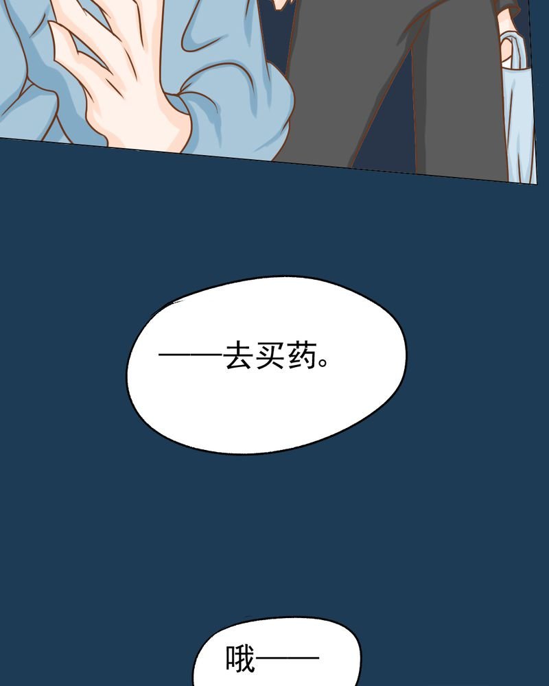第12章：转机