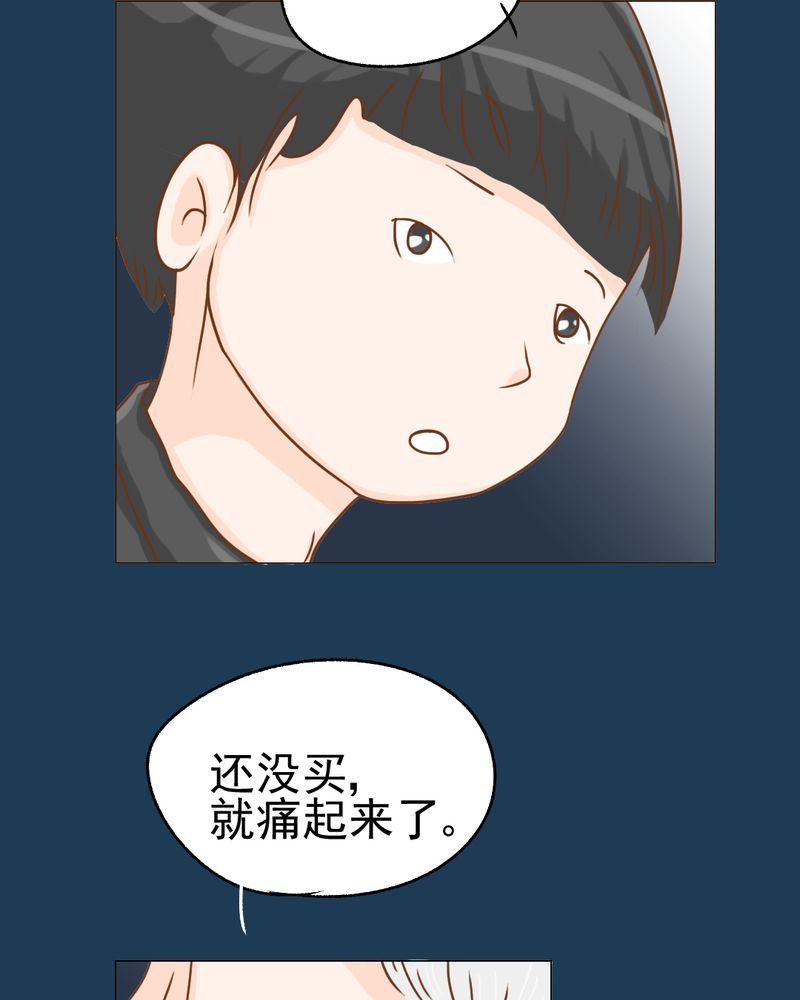 第12章：转机