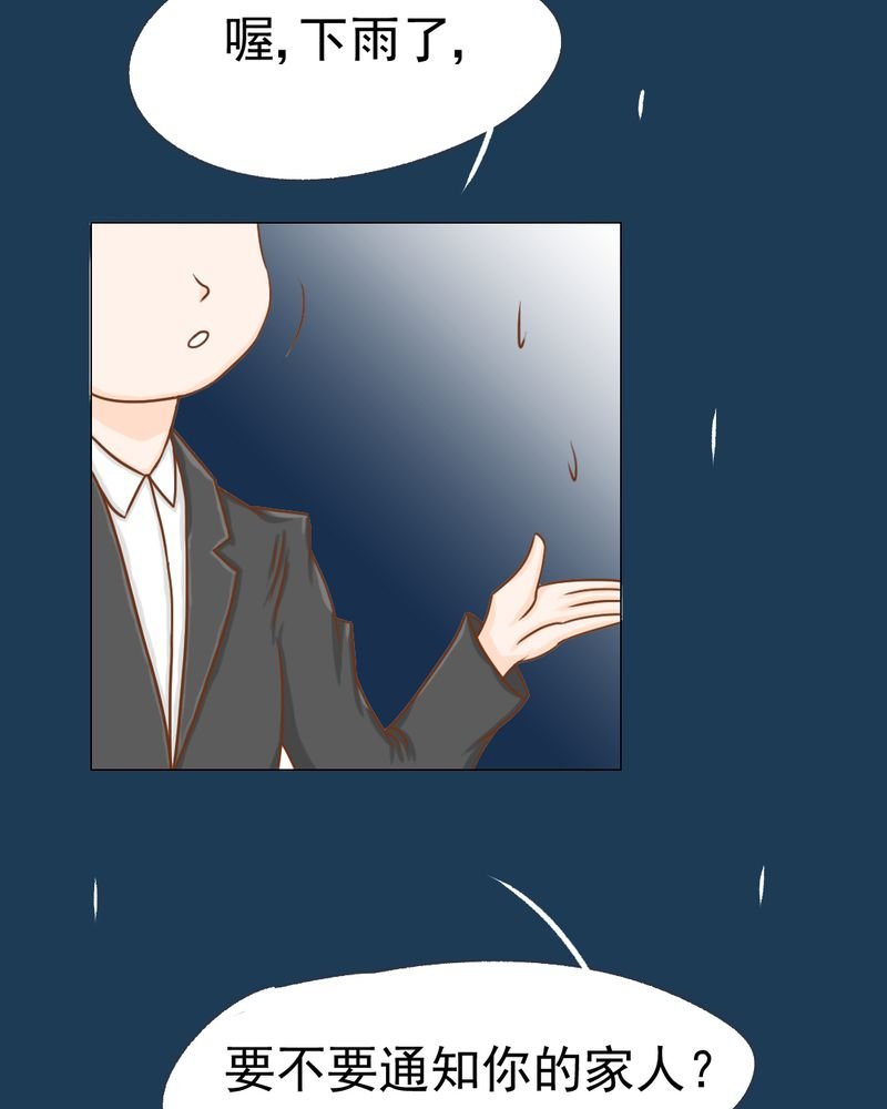 第12章：转机