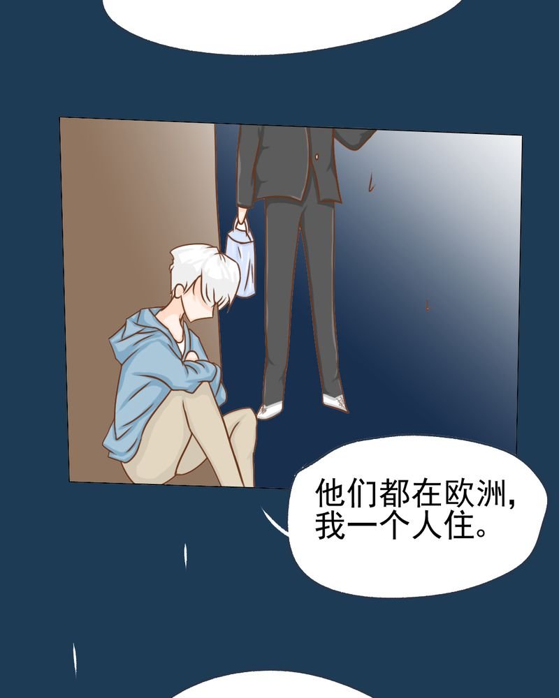 第12章：转机
