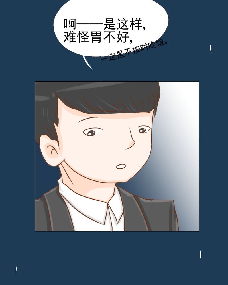 第12章：转机