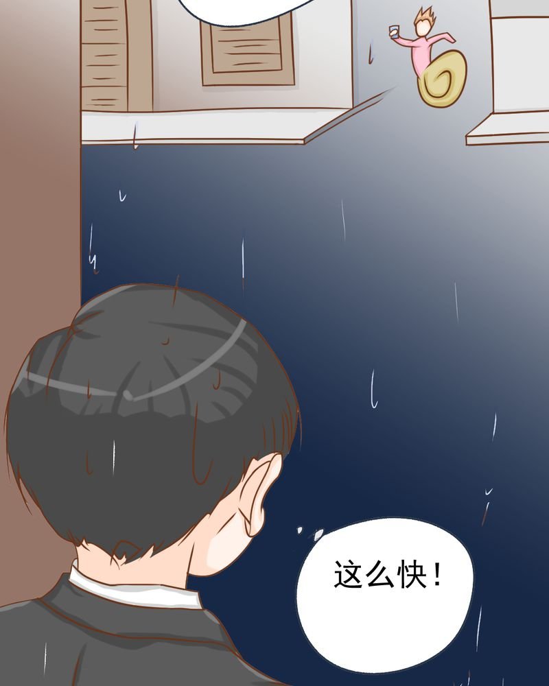 第12章：转机