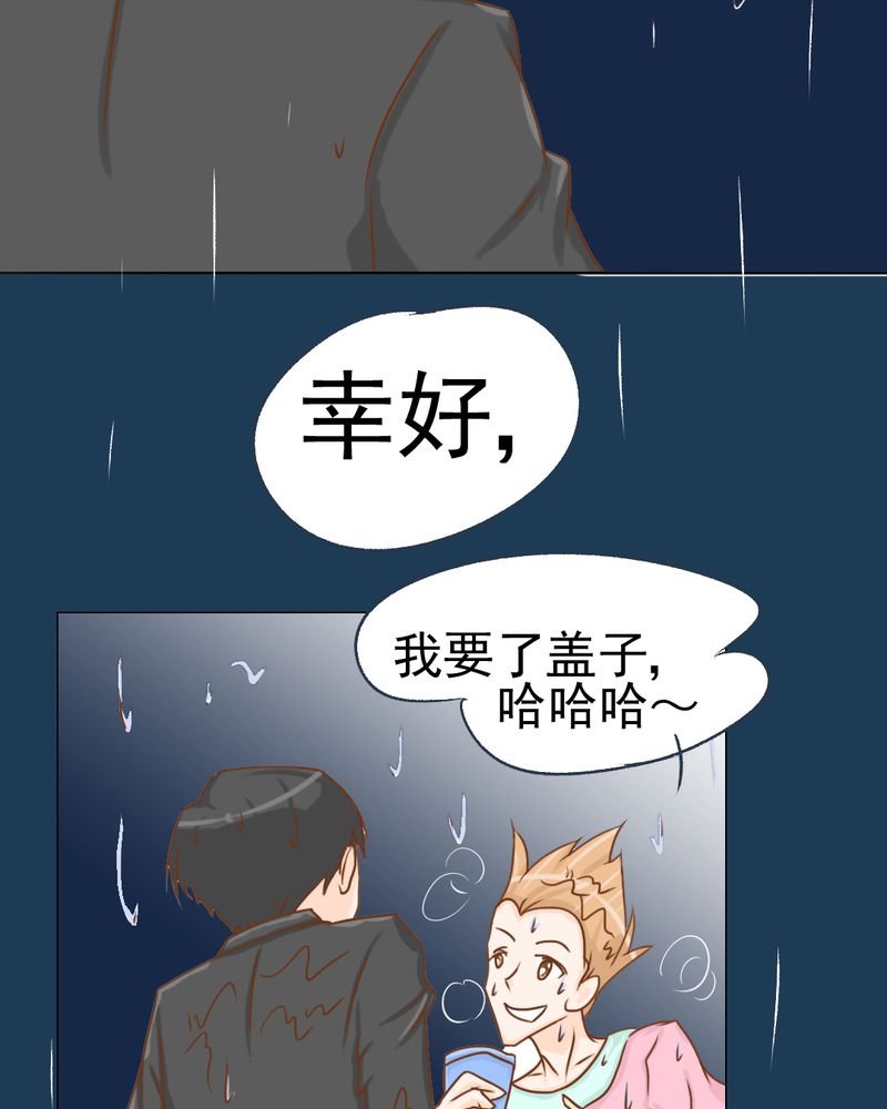 第12章：转机