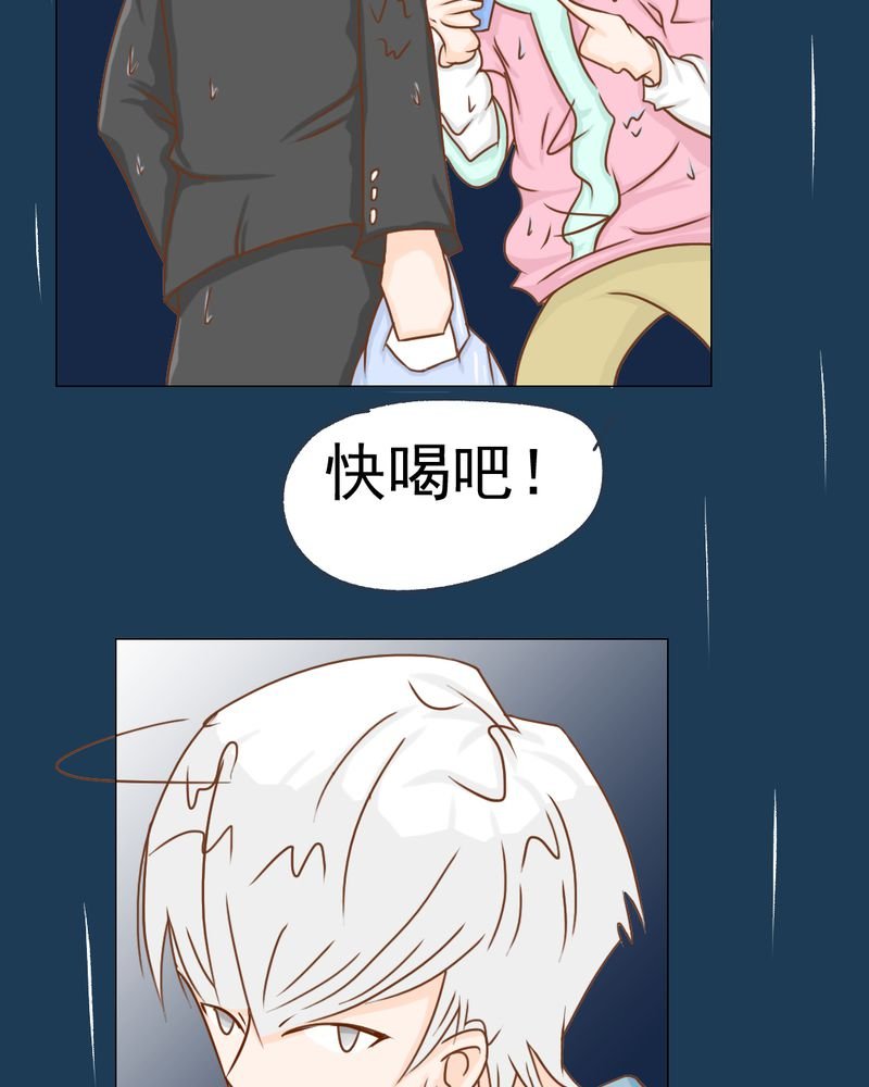第12章：转机