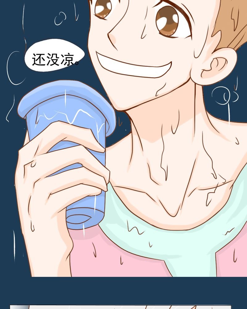 第12章：转机