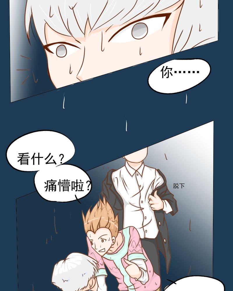 第12章：转机