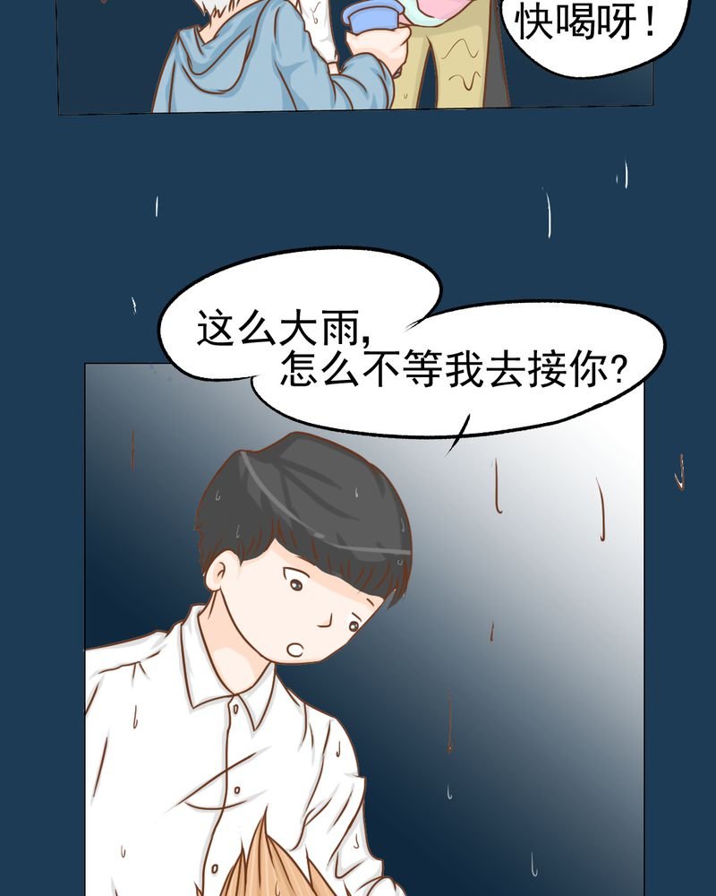 第12章：转机