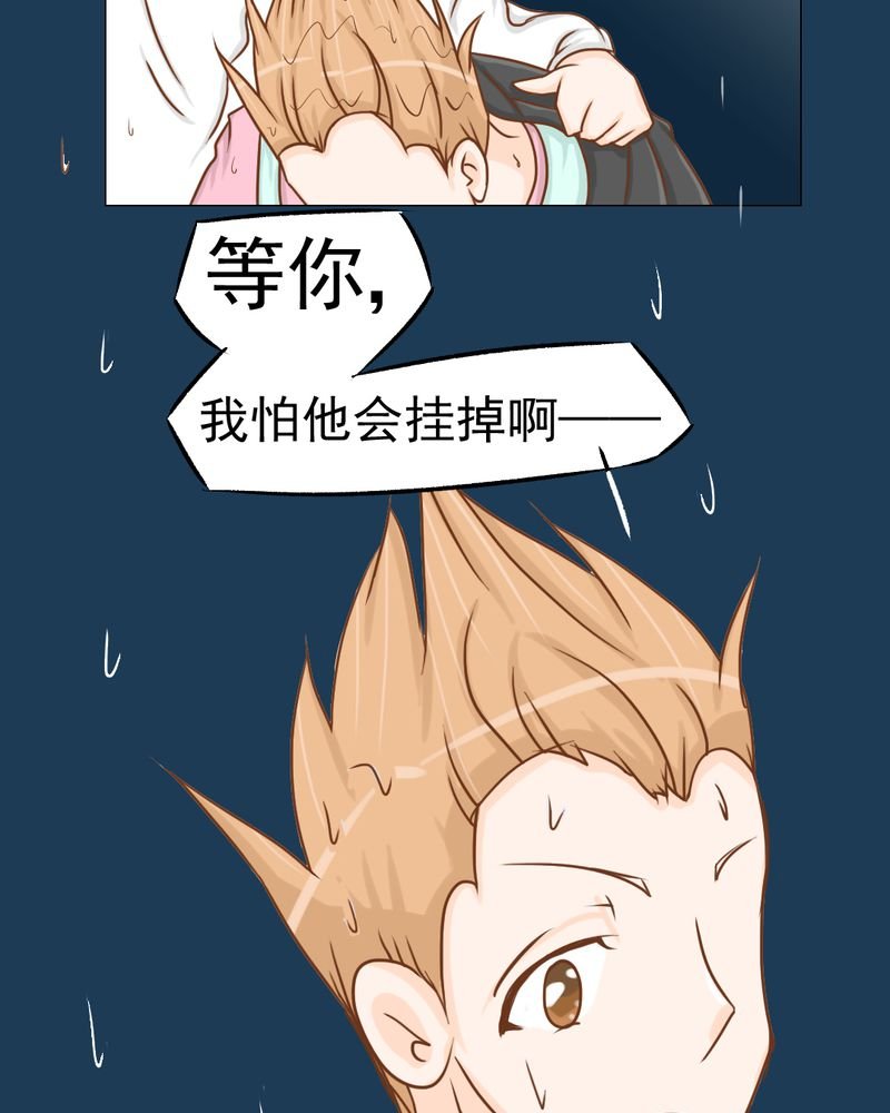 第12章：转机