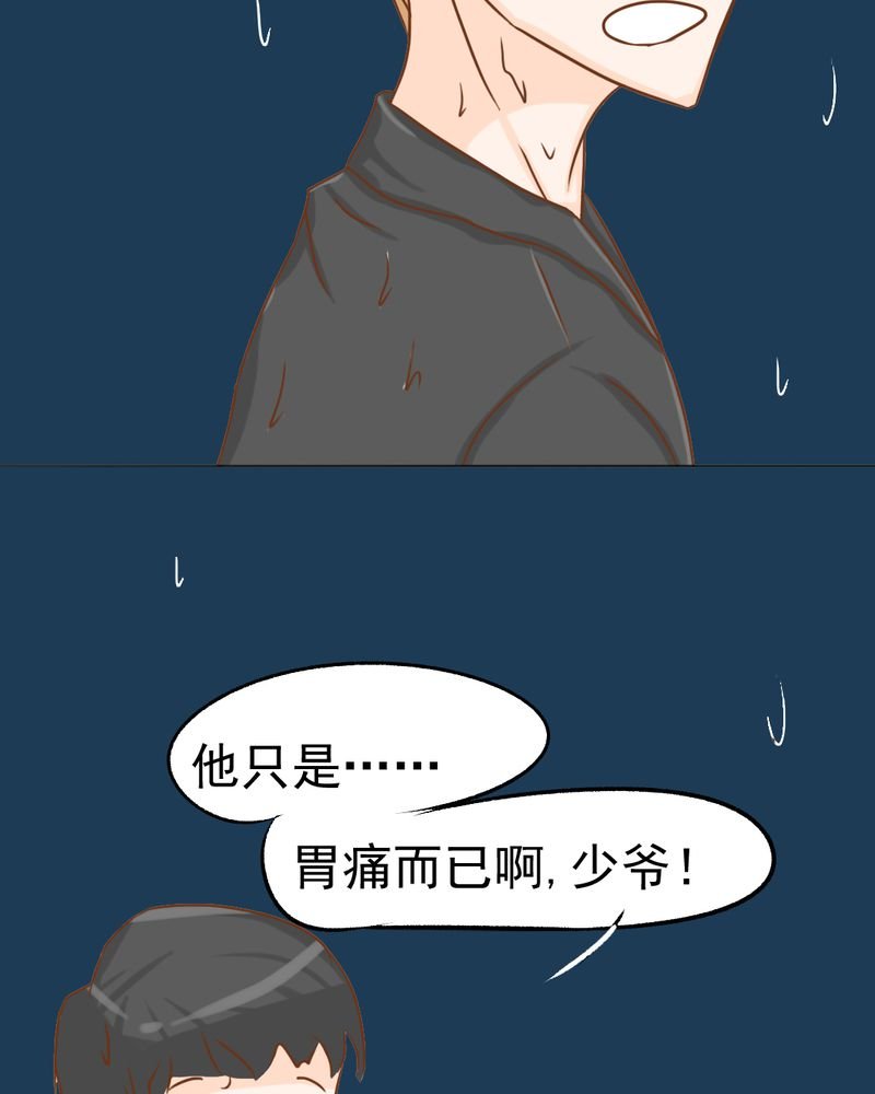 第12章：转机