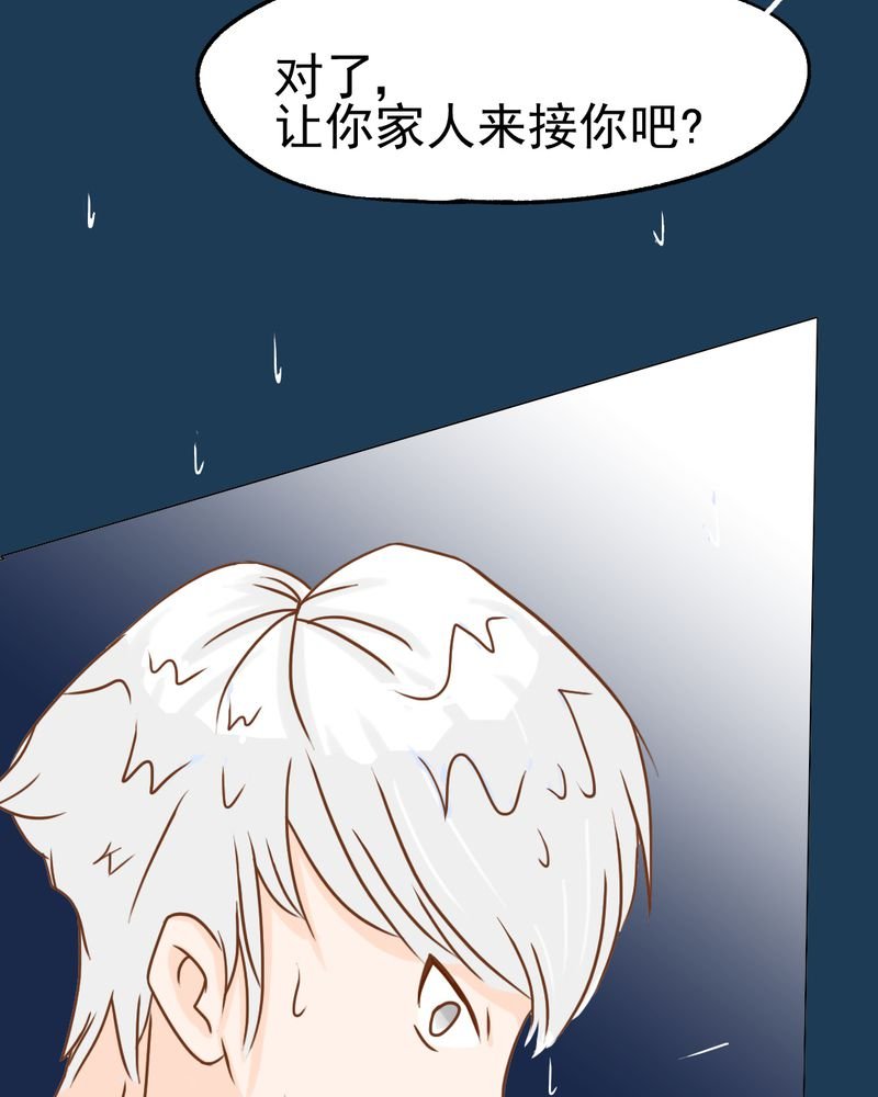 第12章：转机