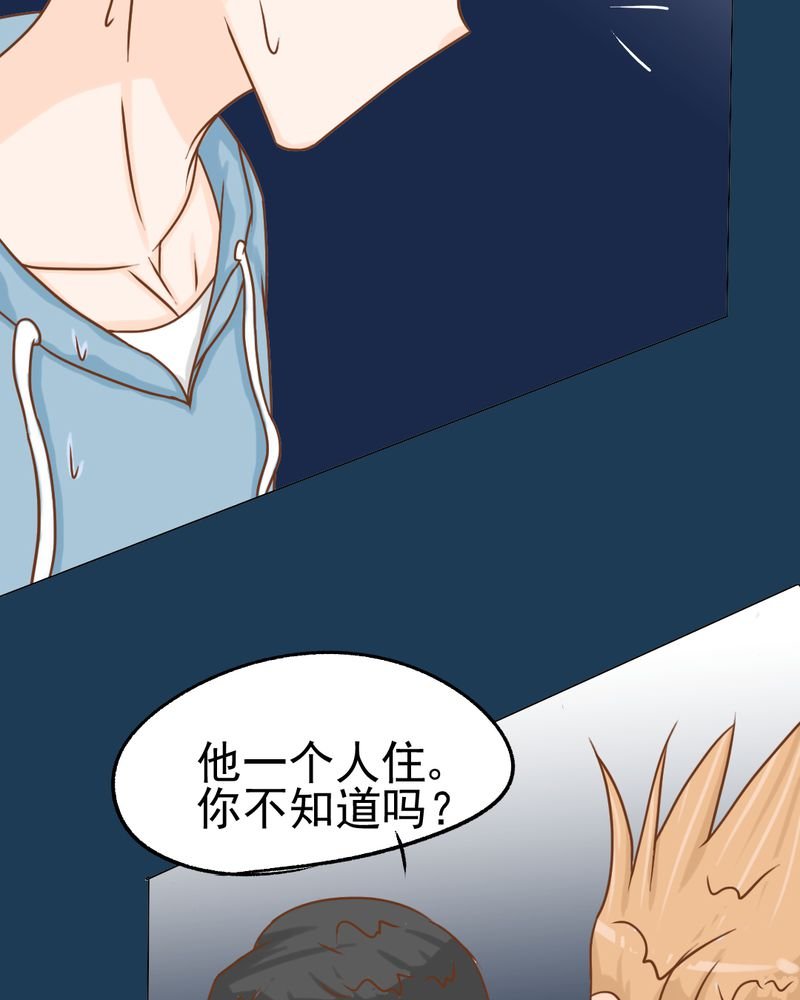 第12章：转机