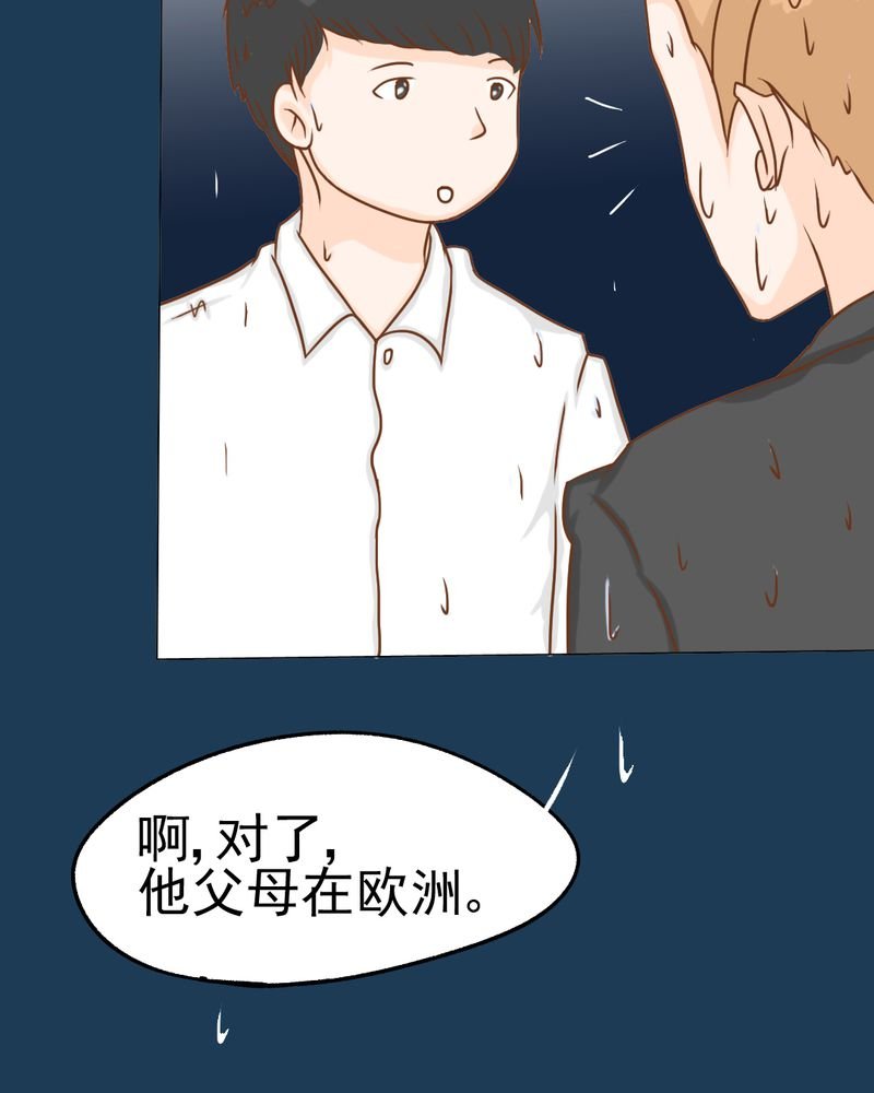第12章：转机