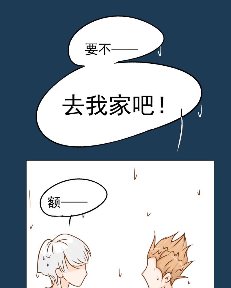 第12章：转机
