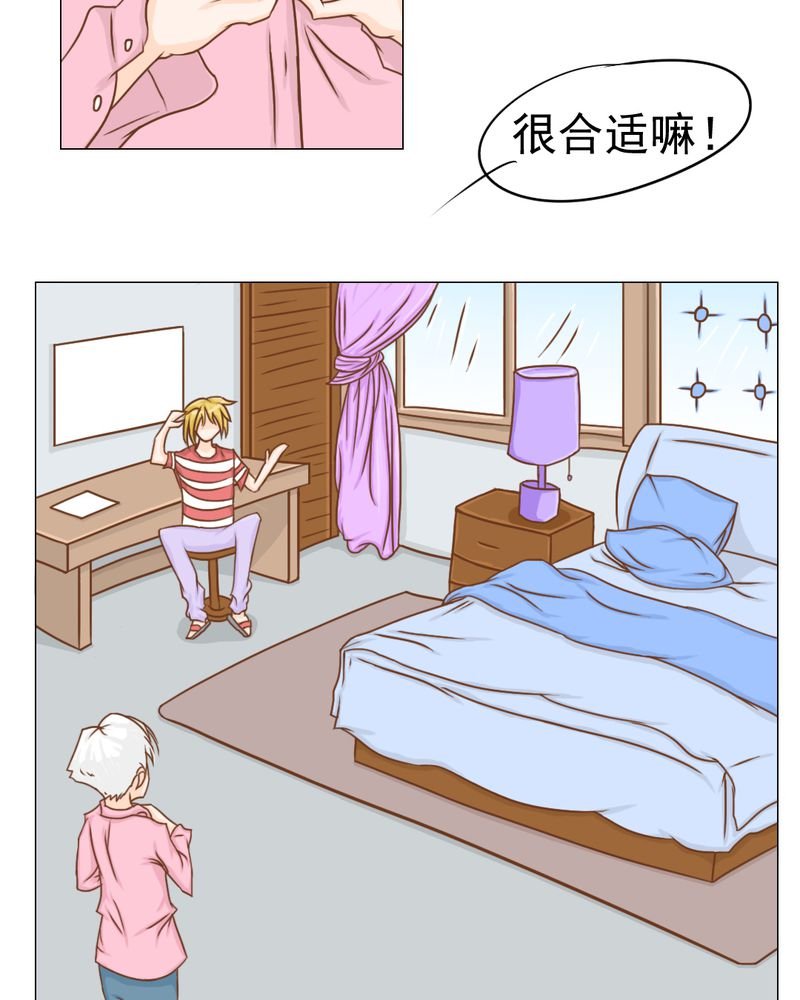 第13章：刮痧