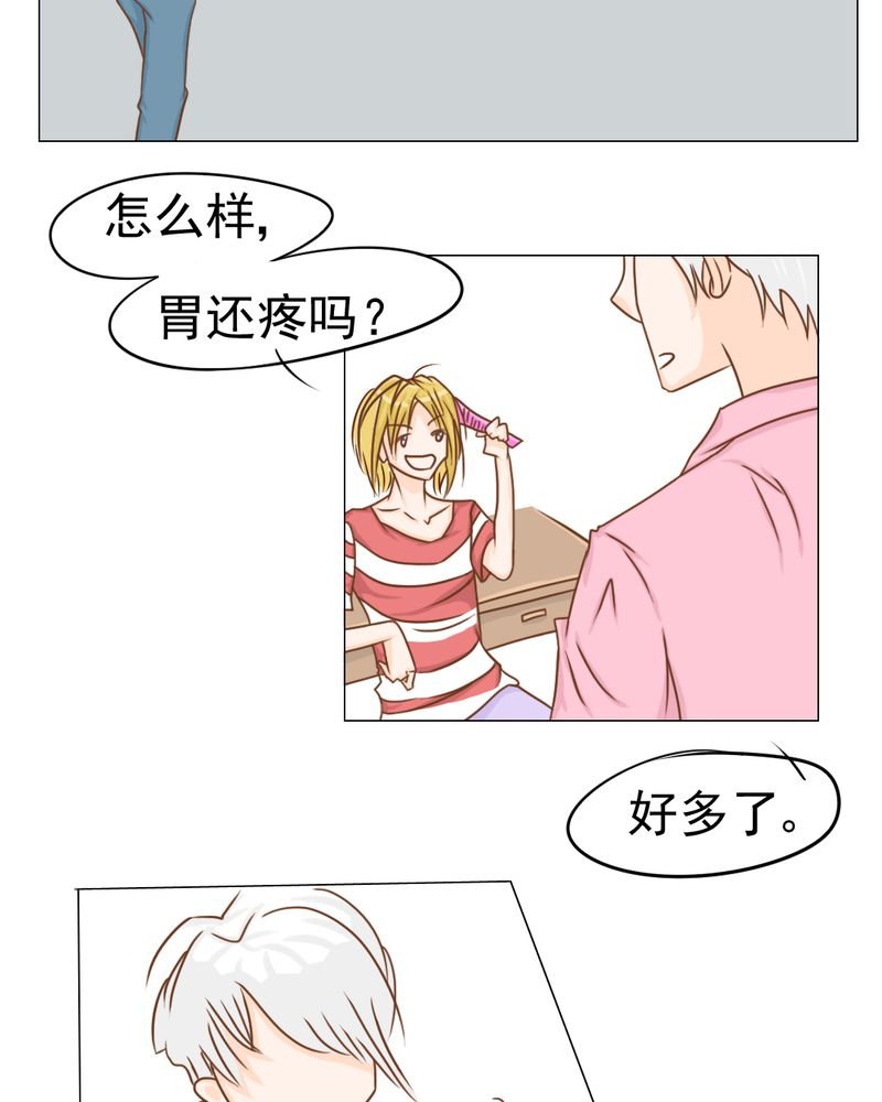第13章：刮痧