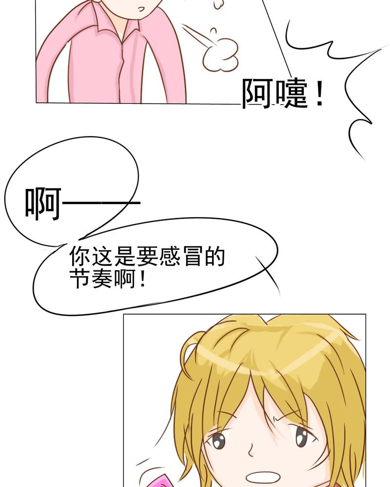 第13章：刮痧