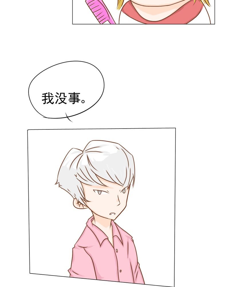 第13章：刮痧