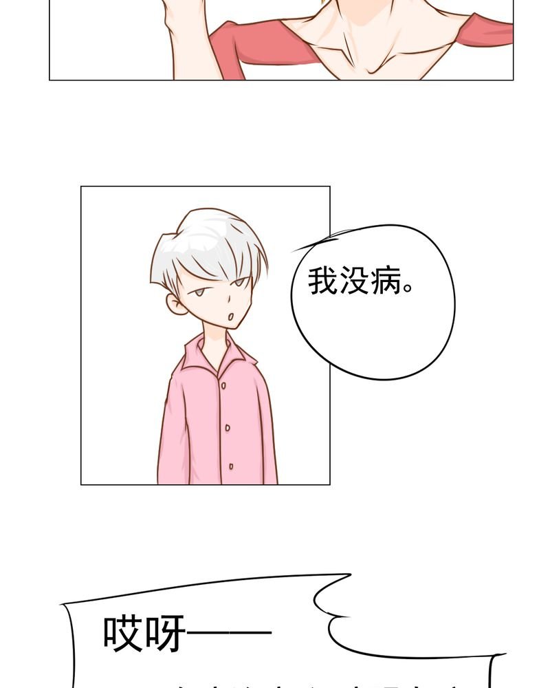 第13章：刮痧