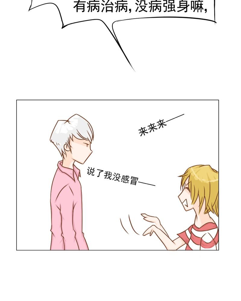 第13章：刮痧