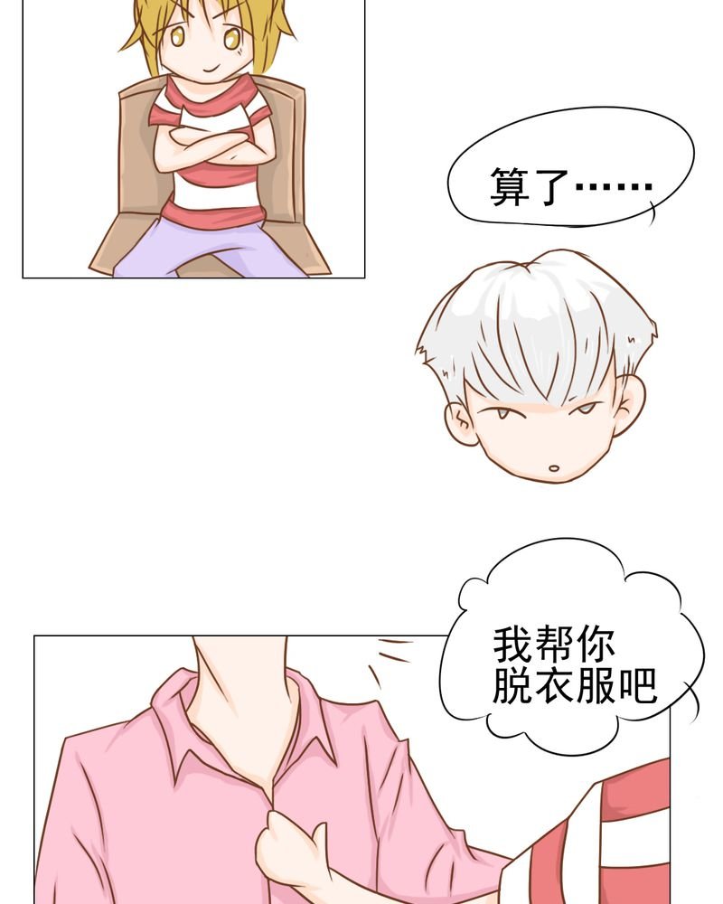 第13章：刮痧