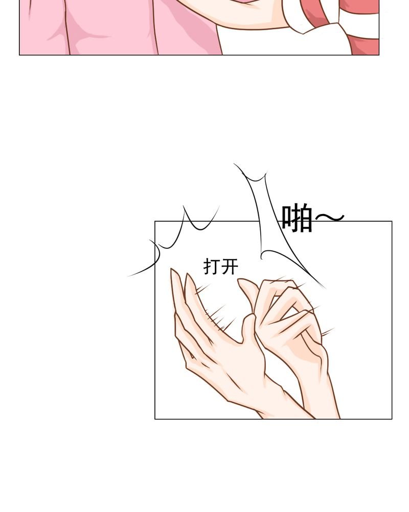 第13章：刮痧