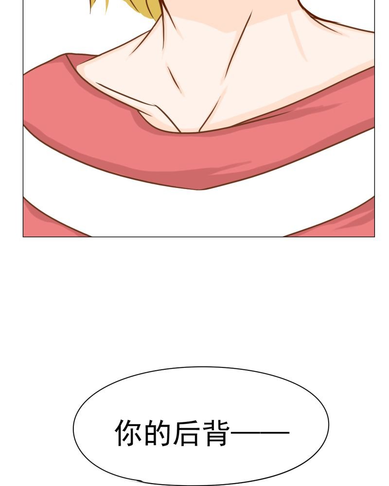 第13章：刮痧